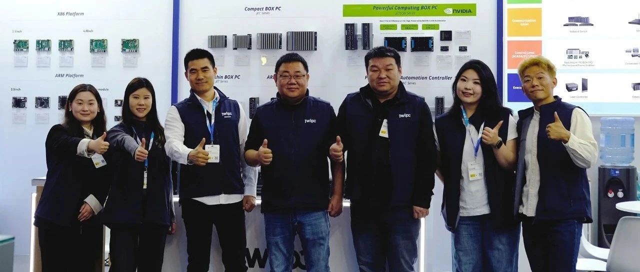 Embedded World 2025圆满落幕：智微工业引领嵌入式技术新潮流
