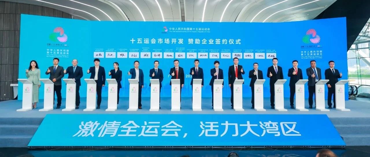 聚焦全运 | 赛场未开，工业先热——智微工业如何定义制造速度？